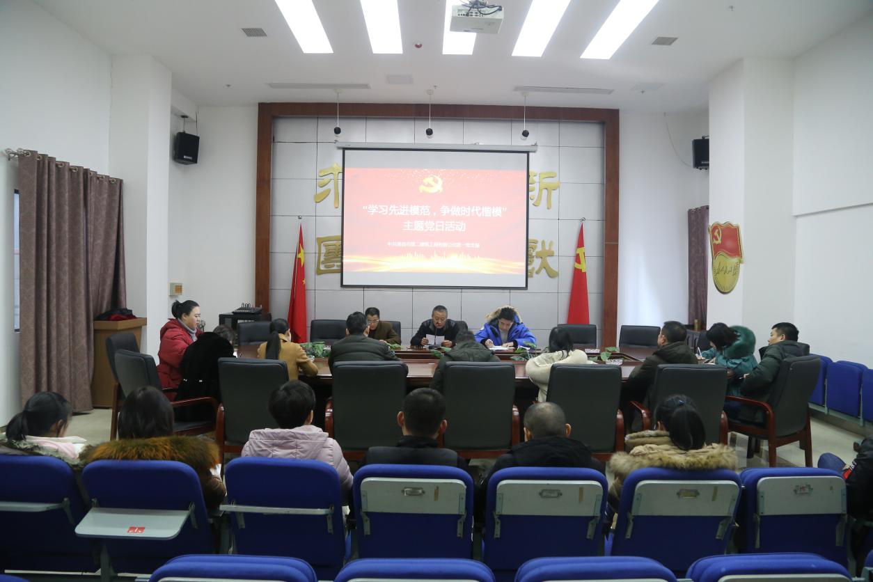 公司黨支部開展“學(xué)習先進模范 ，爭做時代楷?！敝黝}黨日活動